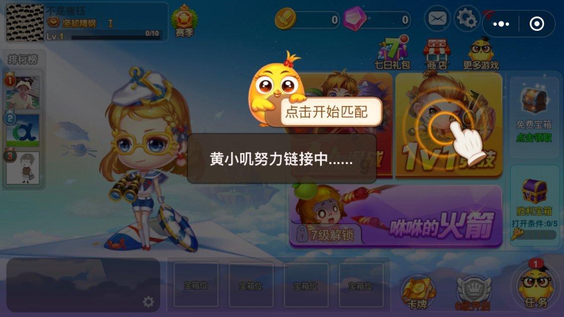 无忧国际wy6999